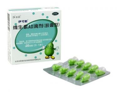 ddrops维生素d3滴剂和伊可新哪个好