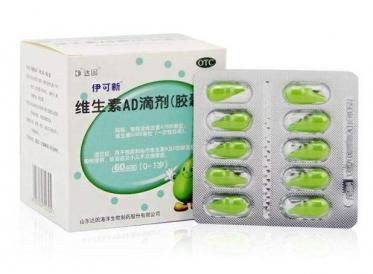 ddrops维生素d3滴剂和伊可新哪个好