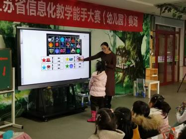 大班数学神奇的魔法机器教案1