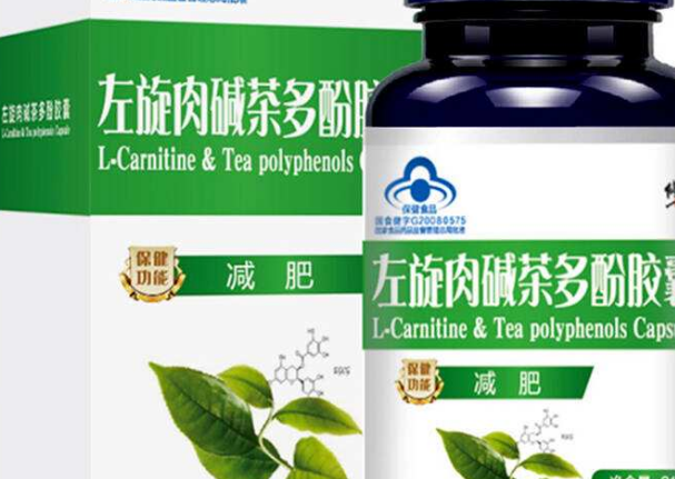人流后可以吃左旋肉碱吗