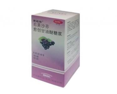 右美沙芬愈创甘油醚糖浆儿童用量