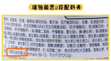 雀巢能恩和瑞铂能恩哪个营养更好