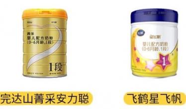 飞鹤星飞帆和完达山菁采奶粉哪个更有营养