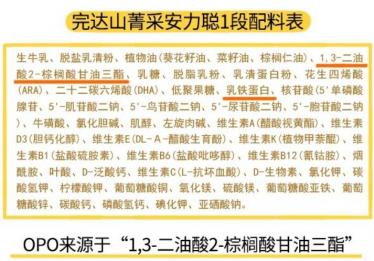 飞鹤星飞帆和完达山菁采奶粉哪个更有营养