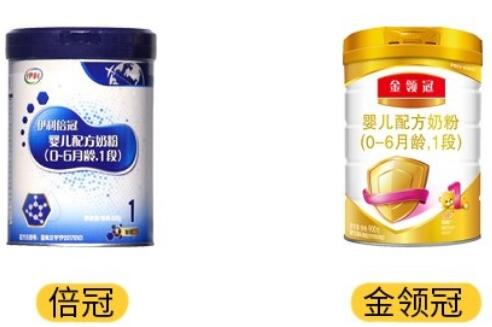 伊利金领冠和伊利倍冠哪个更有营养