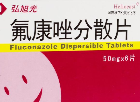 人流后可以吃氟康唑分散片吗