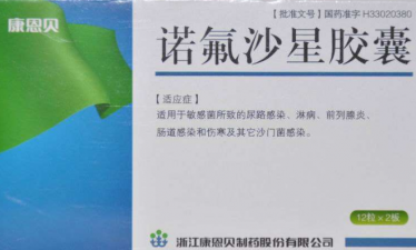 人流后可以吃诺氟沙星胶囊吗