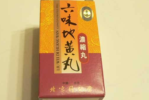人流后可以吃六味地黄丸吗