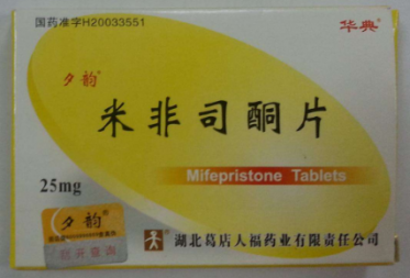 人流后可以吃米非司酮片吗