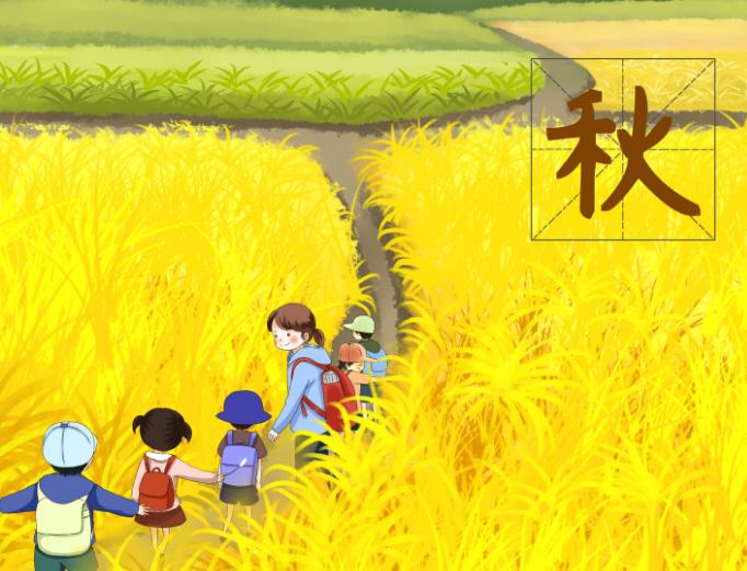 关于秋游的日记300字三年级