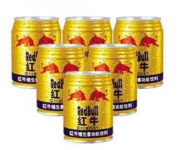 红牛里面含有酒精吗
