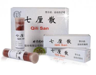 七厘散外敷用什么调制