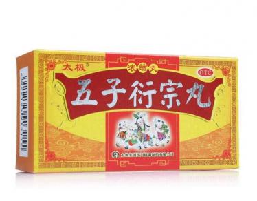 生精片和五子衍宗丸可以一起吃吗