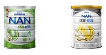 雀巢是目前世界上最大的食品制造商之一，雀巢旗下的瑞铂能恩和卓淳能恩都是很受欢迎的奶粉，那从营养上看哪个更好呢?
