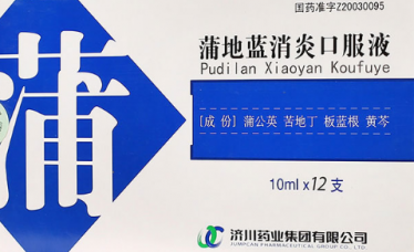 孕妇喉咙痛可以喝蒲地蓝口服液吗