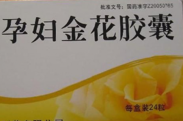 孕妇喉咙痛可以吃孕妇金花胶囊吗
