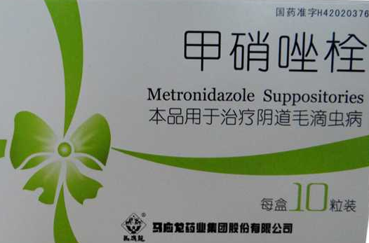 孕婦可以使用甲硝唑栓嗎