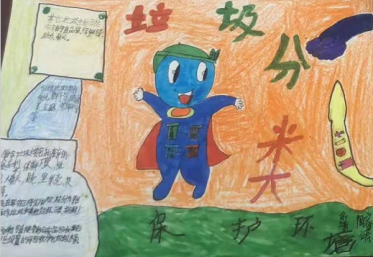 垃圾分类从我做起手抄报简单又漂亮2