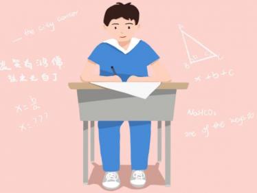 2020小学班主任期末评语大全