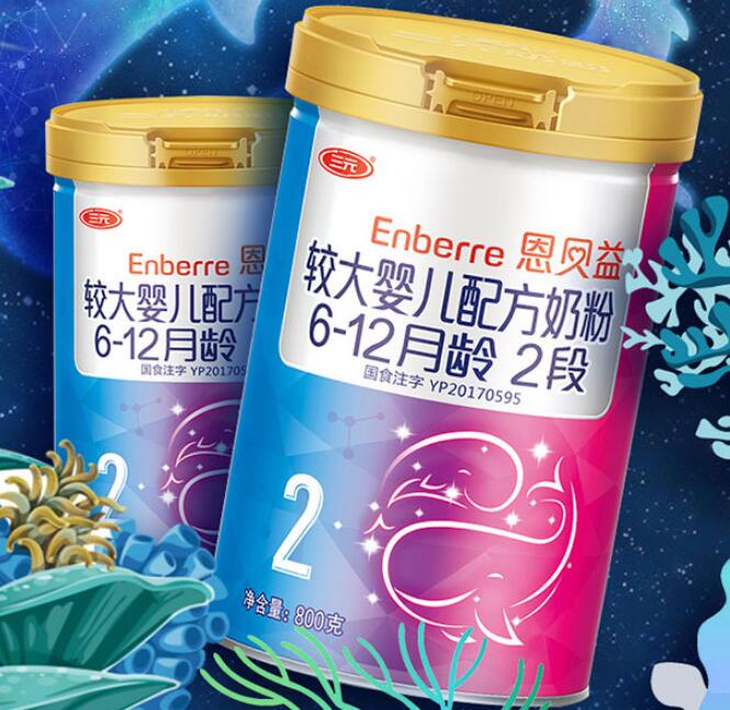 三元恩贝益怎么查真假