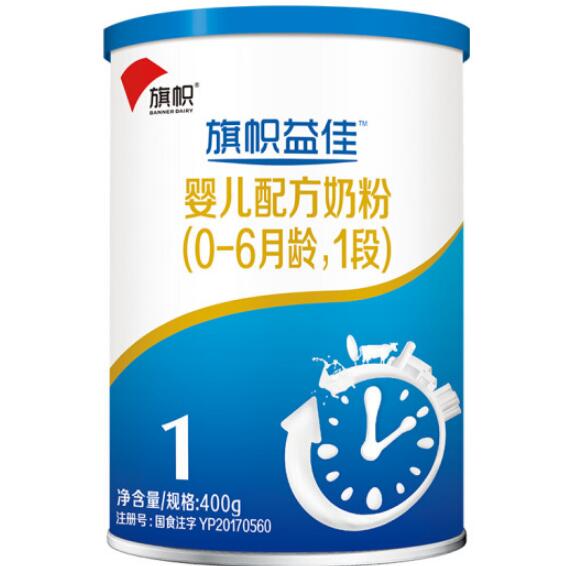 旗帜益佳奶粉添加乳铁蛋白了吗
