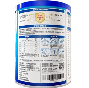 旗帜益佳一段奶粉好不好