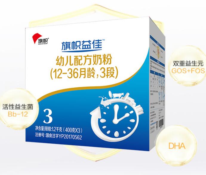 旗帜益佳奶粉有没有添加香精