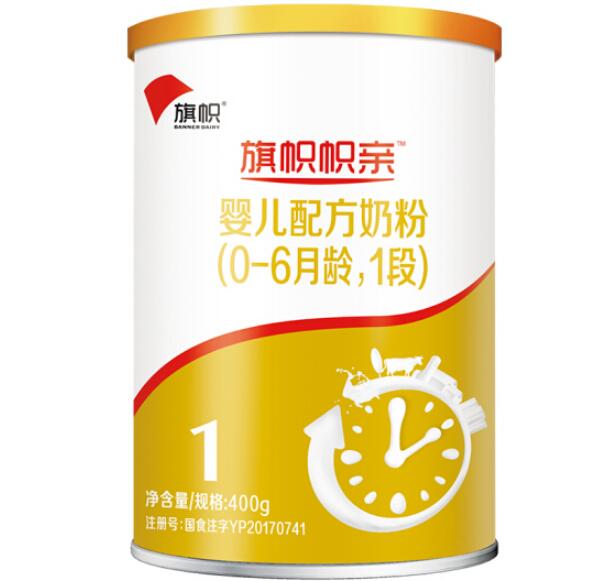 旗帜帜亲奶粉有乳铁蛋白吗