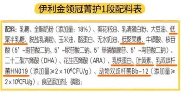 伊利金领冠菁护和培然奶粉哪个更好