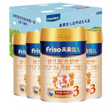 美素佳儿经典版奶粉有什么缺点