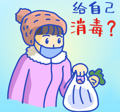 疫情期间出门回来衣服怎么处理