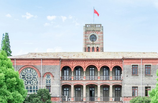 2020年武汉大学什么时候开学