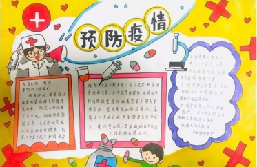 抗击病毒手抄报图片简单的三年级2
