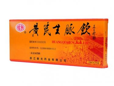 黄芪生脉饮对失眠有用吗
