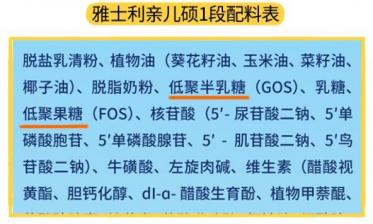 雅士利菁跃和亲儿硕奶粉哪个好