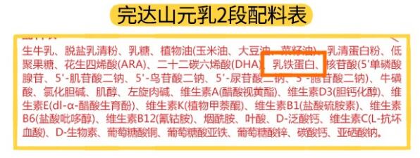 完达山菁美奶粉和元乳奶粉哪个更好