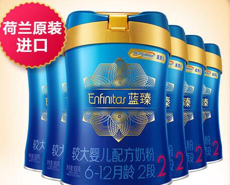 美赞臣3段和4段奶粉的区别