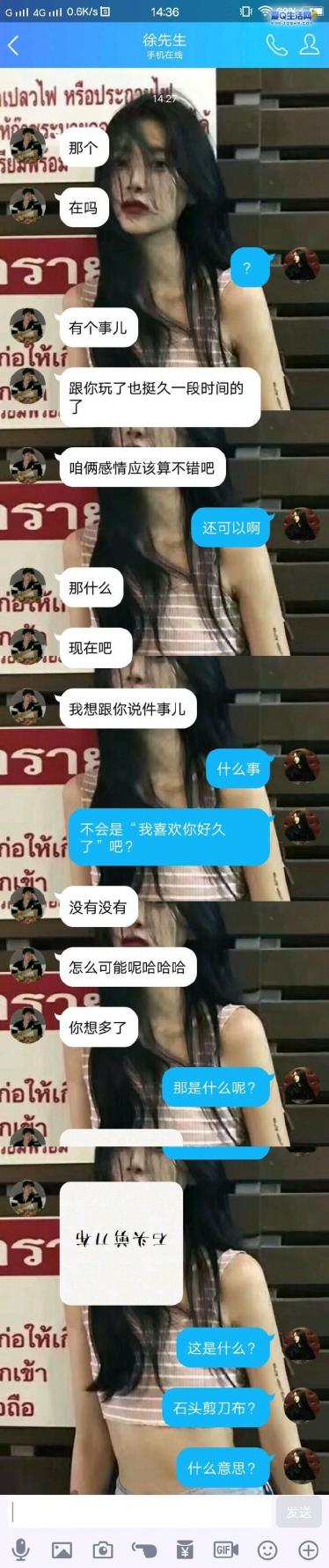石头剪刀布倒过来看是什么意思2