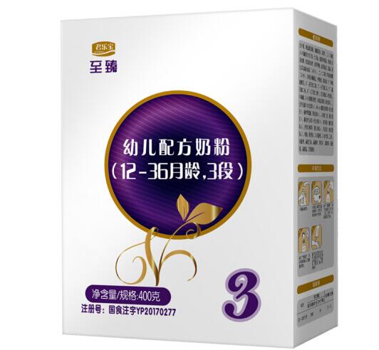 君乐宝至臻较大婴儿配方奶粉900g/罐：239元