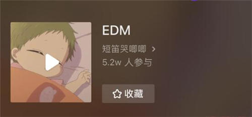 egm还是edm是什么意思1