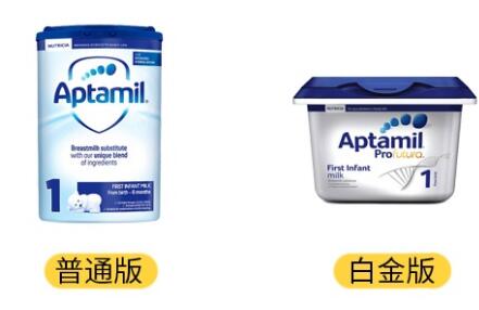 英国爱他美普通版和白金版哪个更好吸收