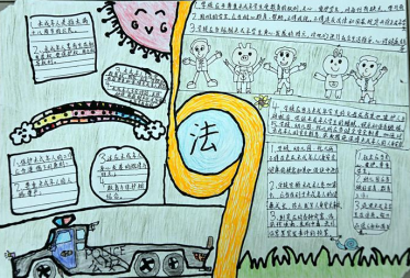 未成年保护手抄报内容2