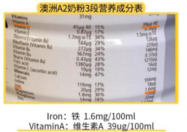 a2奶粉澳洲版和国行版哪个好