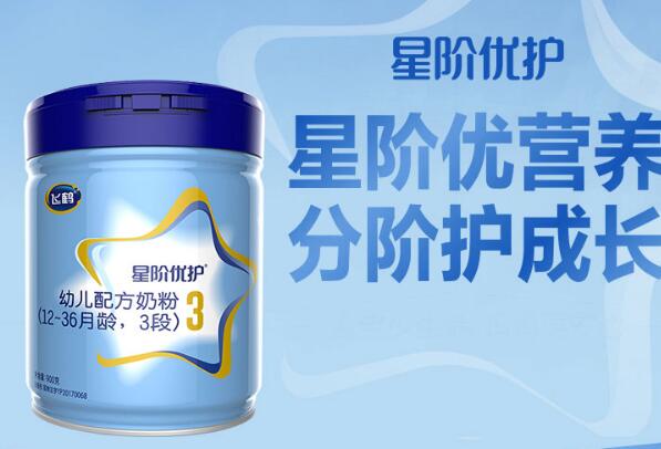 飞鹤星阶优护桶装和盒装一样吗