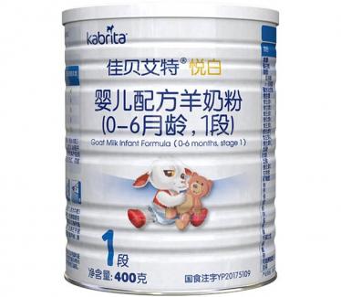 佳贝艾特悦白1段和2段的区别