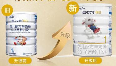佳贝艾特悦白1段冲调比例