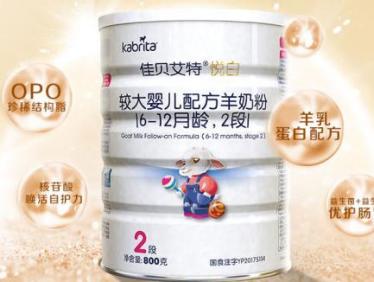 佳贝艾特悦白opo在哪看