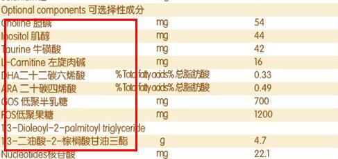佳贝艾特悦白奶粉含有乳铁蛋白没