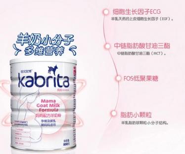 佳贝艾特孕妇奶粉可以加葡萄糖吗