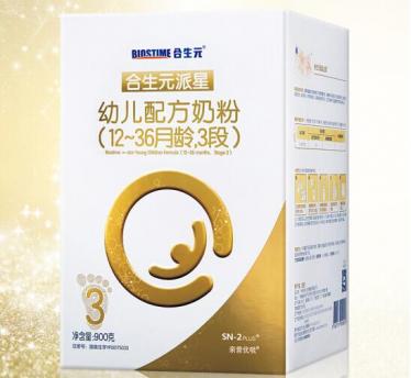 合生元派星中的无水奶油是什么